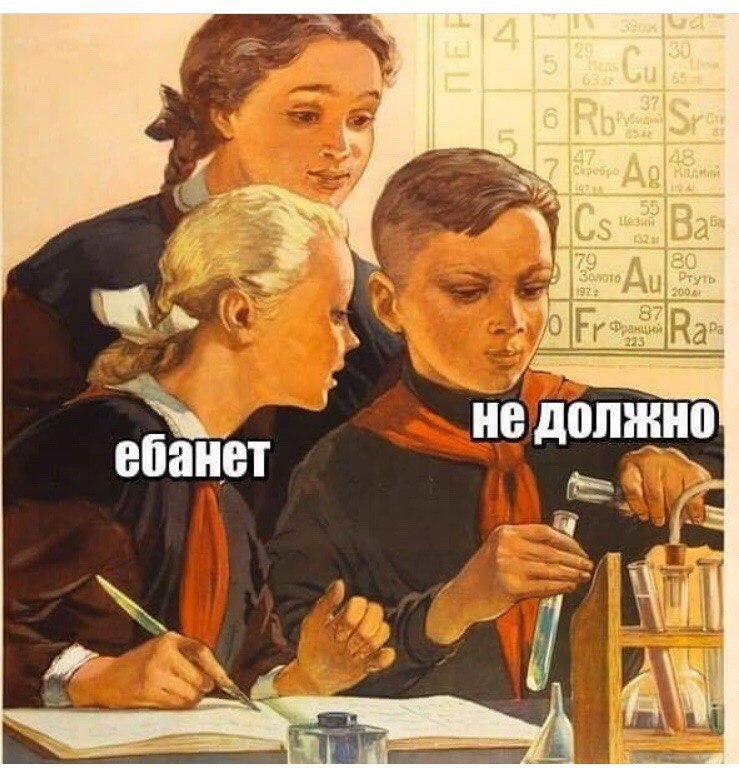 ебанет 97