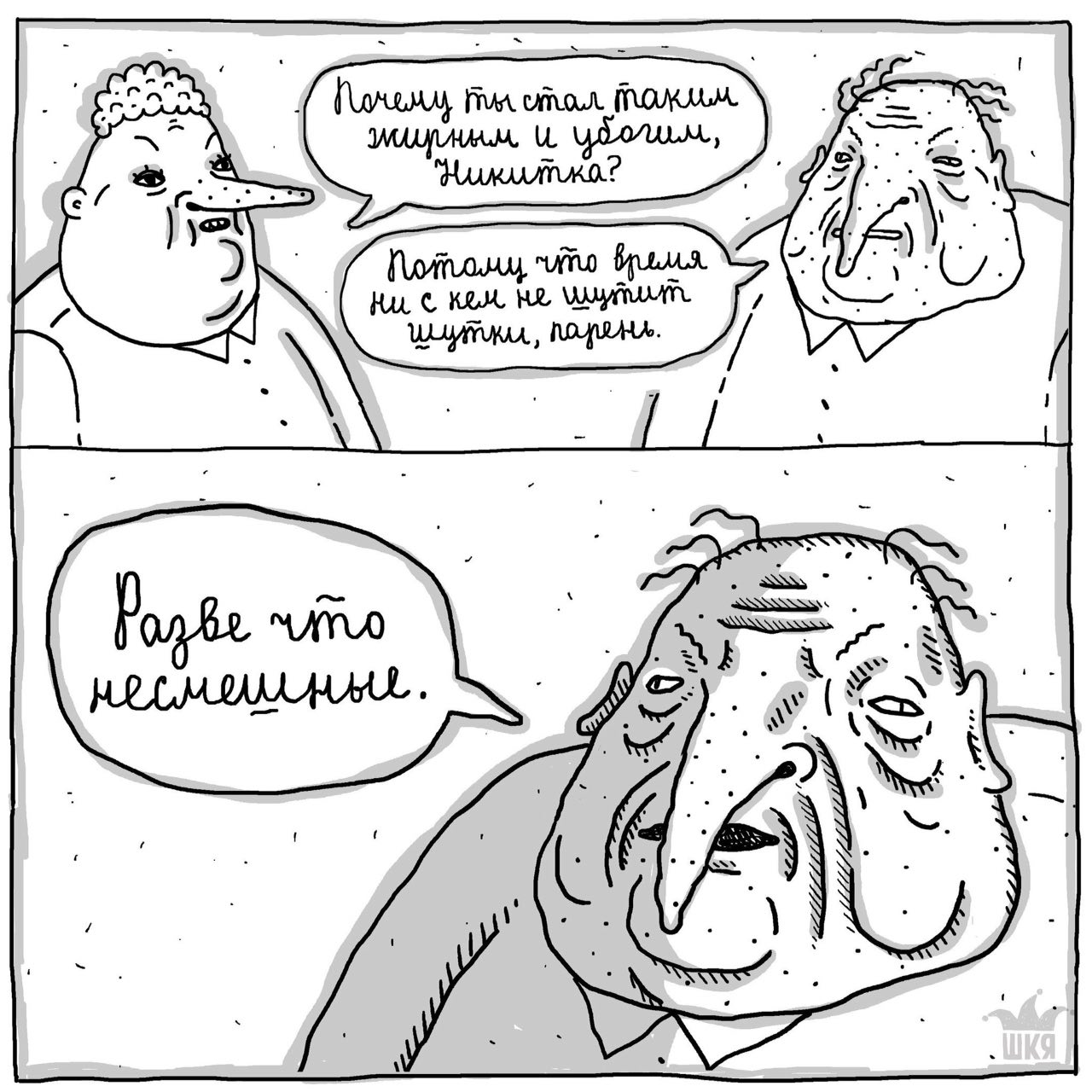 у<> Hur KWL