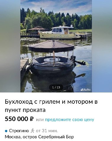 господи я ведь ни секунды не иронизирую говоря что я вот это очень хочу и бухлоход мне дороже всех блядей на свете