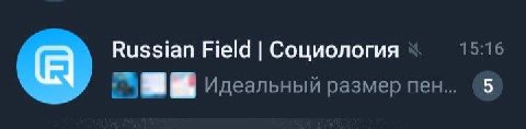 Нет, ну если вы ДЕЙСТВИТЕЛЬНО хотите это узнать... 
1 000 реакций и мы проводим такой опрос