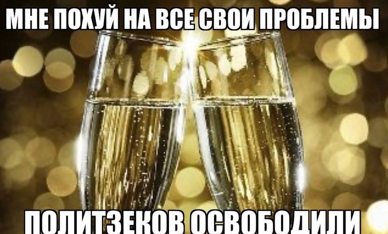 МНЕПОХУЙ НА BCE свои ПРОБЛЕМЫ 9