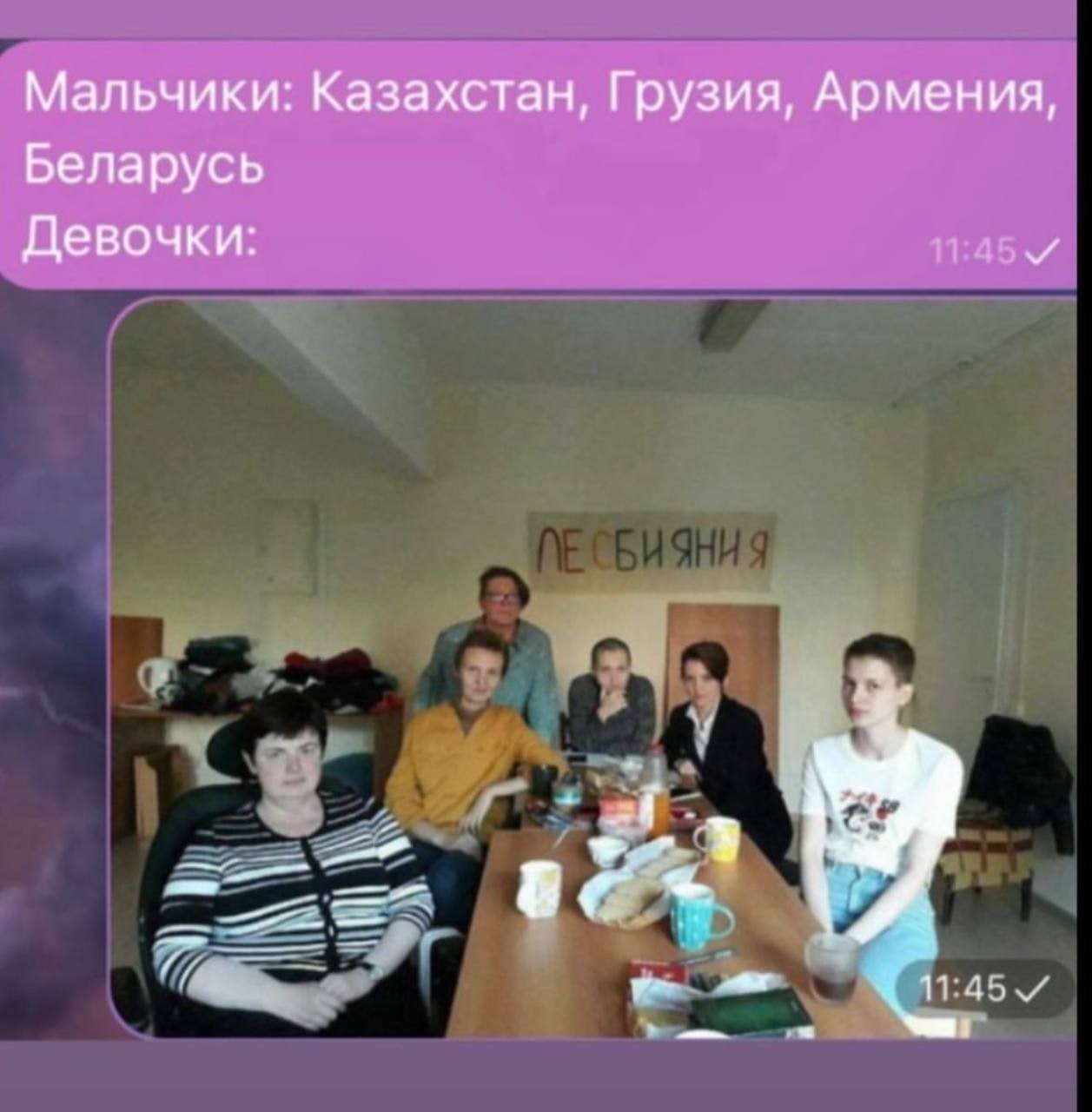 Мальчики: Казахстан, Грузия, Армения, Беларусь Девочки: 9 A