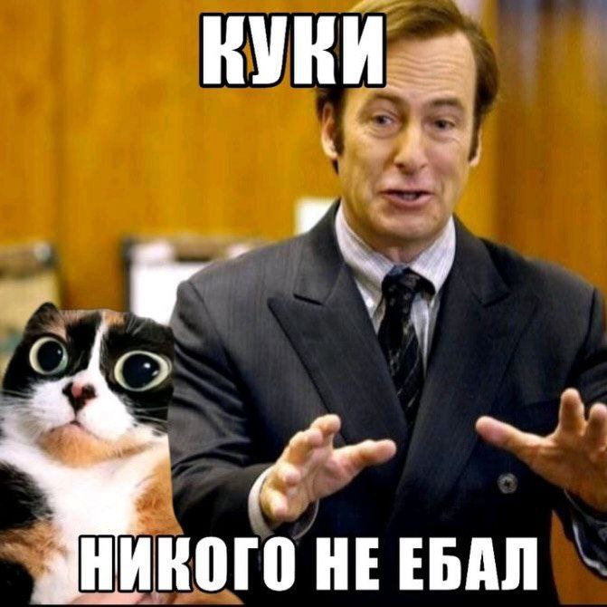 4 4 НИКОГО HE EBAN