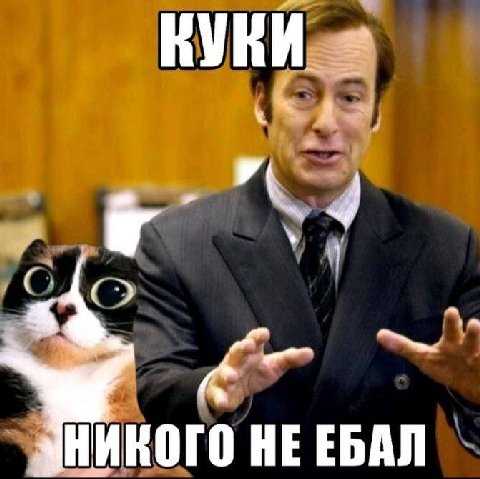 4 4 НИКОГО HE EBAN