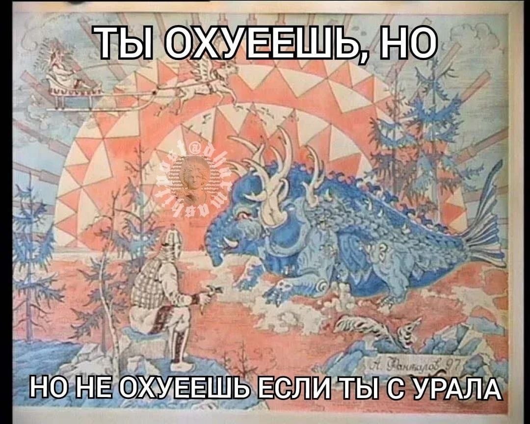 ОХУЕЕЩЬ, НО 7 я у wor ipo 4 A a А к у a HE ОХУЕЕЩ ОХУЕЕШЬ ЕСЛИ ТЫ С У РАЛ А