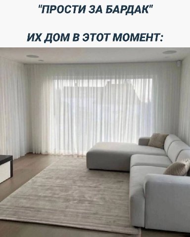 "ПРОСТИ ЗА БАРДАК" ДОМ В ЭТОТ МОМЕНТ: 4