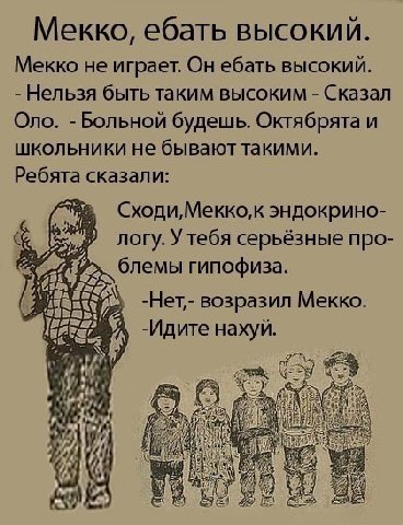 определилас с профессией