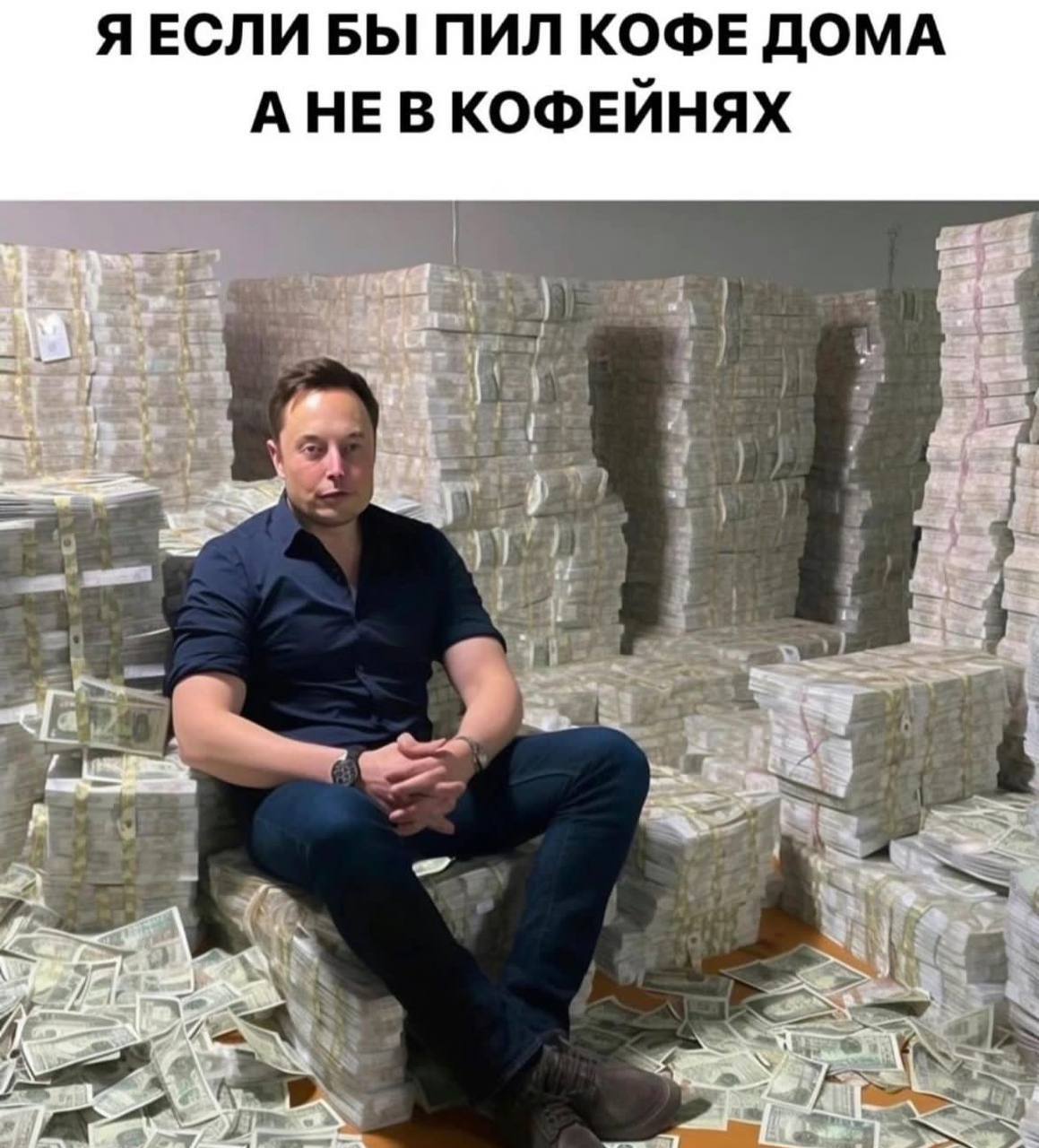 ЯЕСЛИ БЫ ПИЛ КОФЕ ДОМА АНЕВ КОФЕЙНЯХ к as