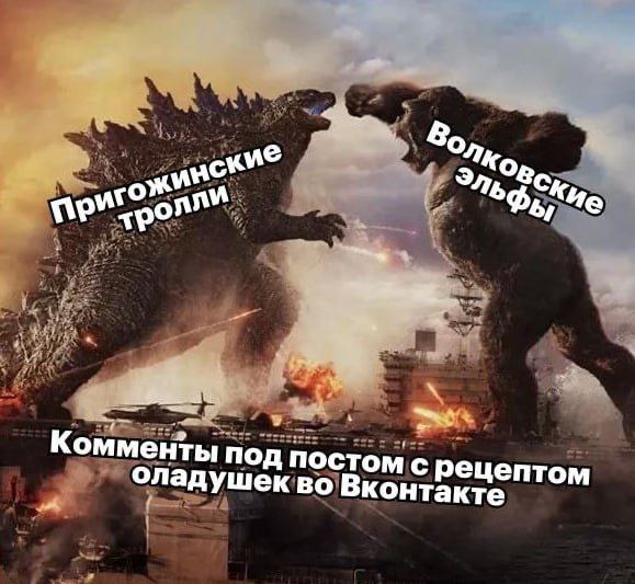 Эль Комменты под постом с рецептом оладушек во Вконтакте