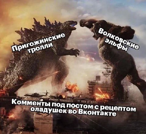 Эль Комменты под постом с рецептом оладушек во Вконтакте
