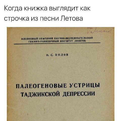 о, одна из моих любимых книг нашлась