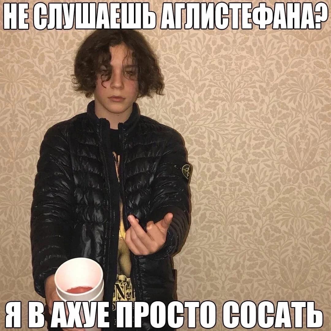 a ЛИС У АНА НЕСЛУШАЕШЬ 4 he i ПРОСТО СОСАТЬ