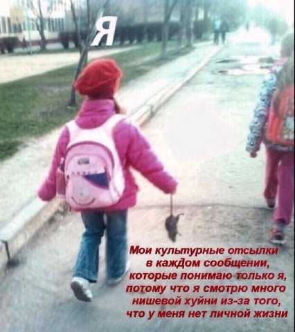 Я в 4 4 вы Мои культурные в каждом 7 которые я, Я нишевой хуйни из-за того, fier еня нет.