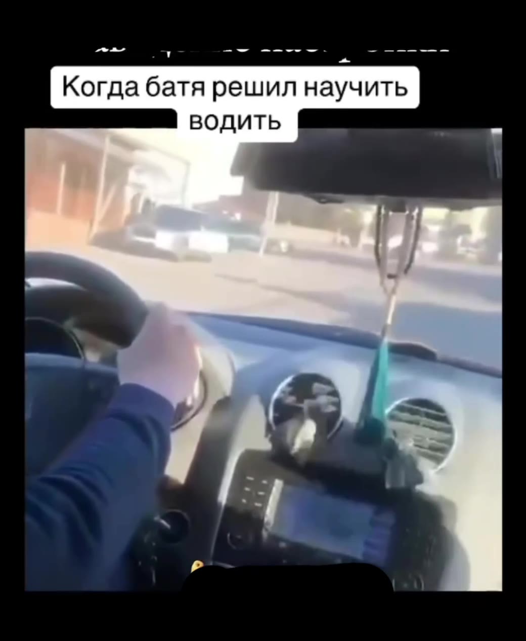 Заводские настройки 😄