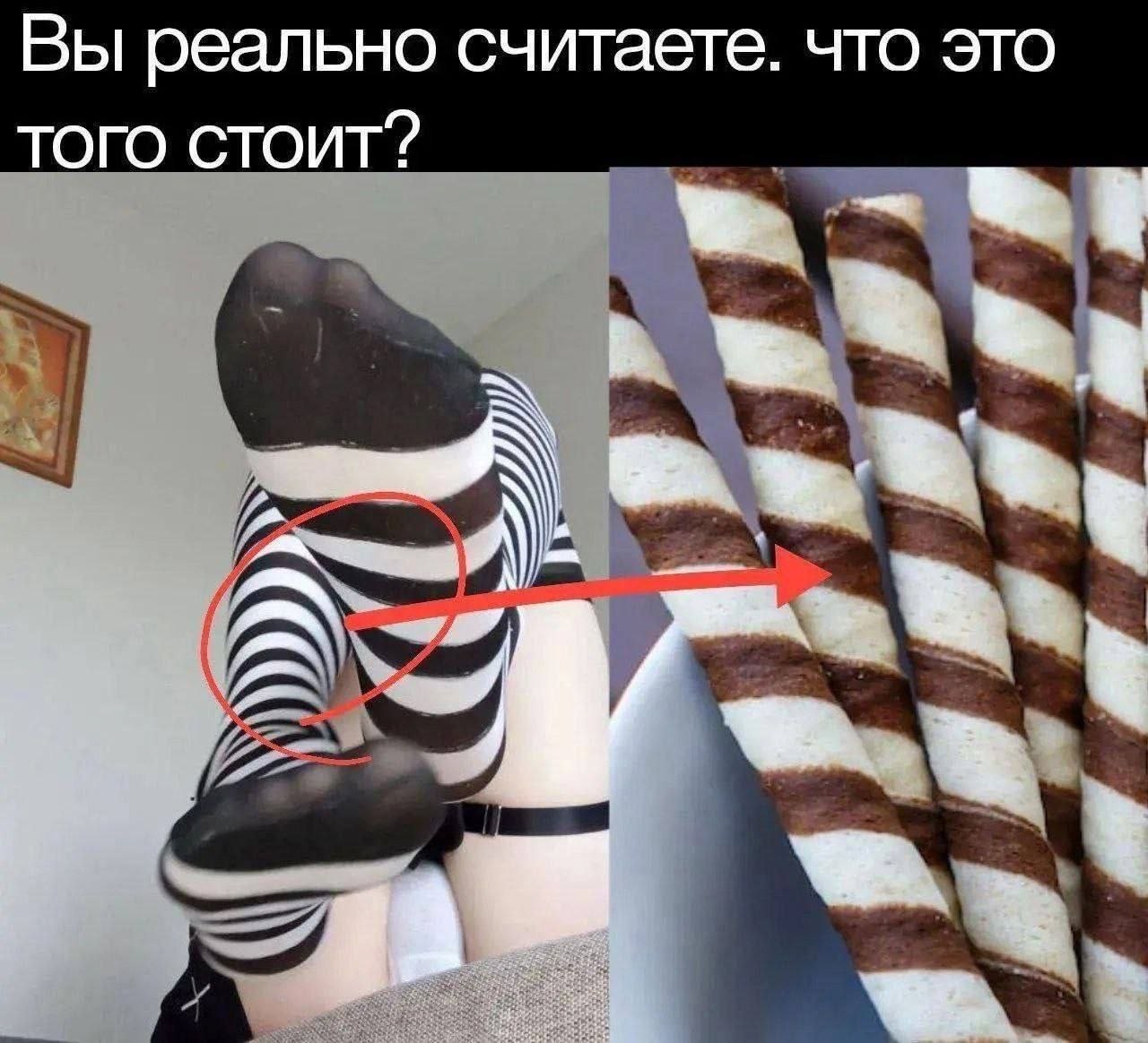 Вы реально считаете. что это ТОГО СТОИТ?