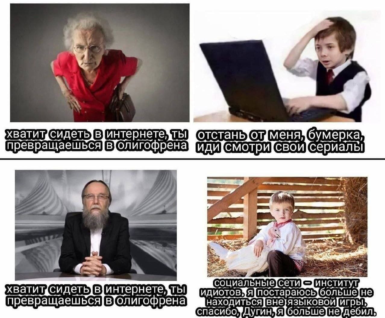 7 fait превращаешься{в{олигофрена ИНСТИТУТ, ИДИ превращаешься[в{олигофрена нах вне, ЯЗЫКОВОЙ спаси