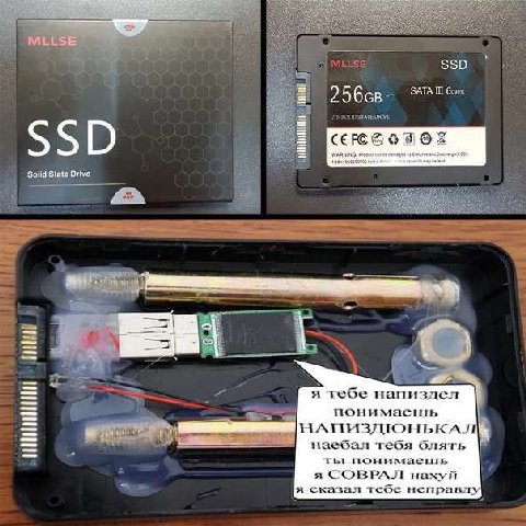 550 SSD Solid State я тебе напиздел понимаешь be наебал тебя блять ты понимаешь я СОВРАЛ нахуй сказал тебе неправд