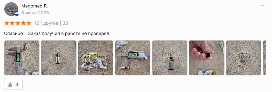 долбоёб мой друг заказал мотор с редуктором и измерил всё кроме вала