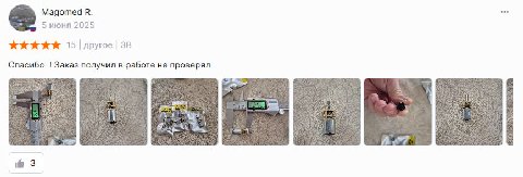 долбоёб мой друг заказал мотор с редуктором и измерил всё кроме вала