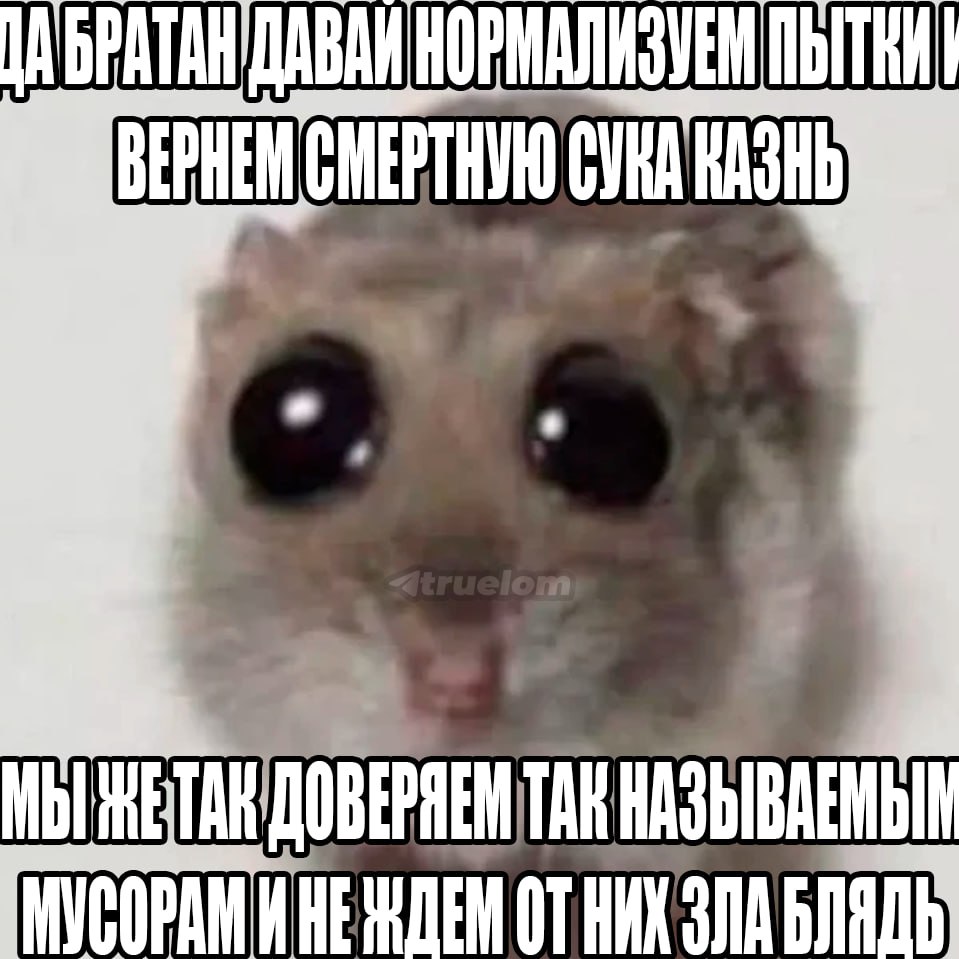 АБРАТАН НОРМАЛИЗУЕМ TAK