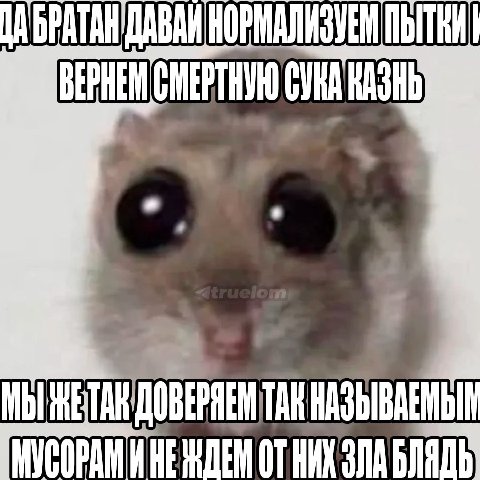АБРАТАН НОРМАЛИЗУЕМ TAK