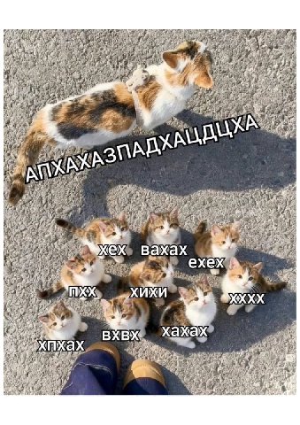 i 3 33 Rag у a у у 7 ‚я “4 4 a 4. 3» i Bax у 2 и у XUXU XXXX 4 24. вхвх Хахах fig 4 7 у у i