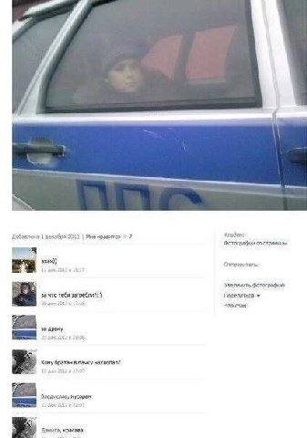 4 2 Фотографии Поделитехя Это Кому братам в пачку