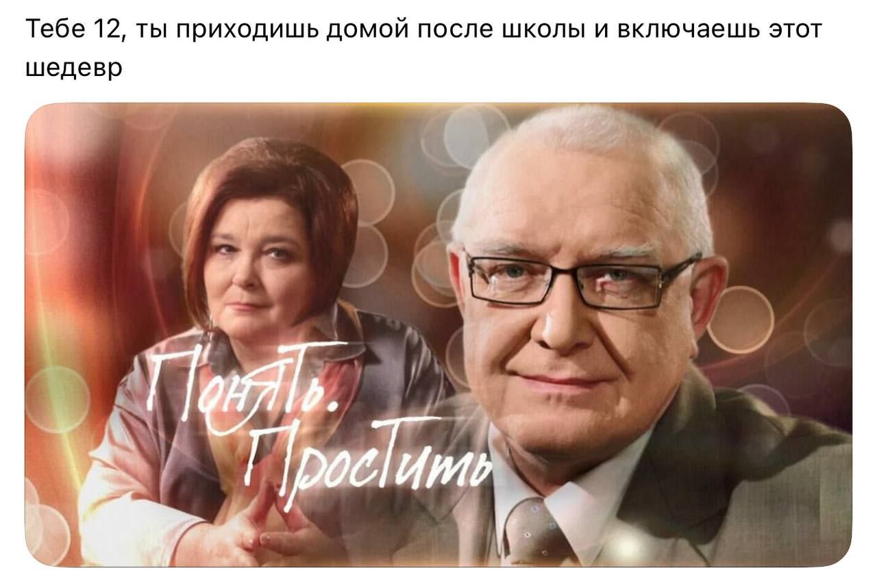 Тебе 12, ты приходишь домой после школы и включаешь этот шедевр “as