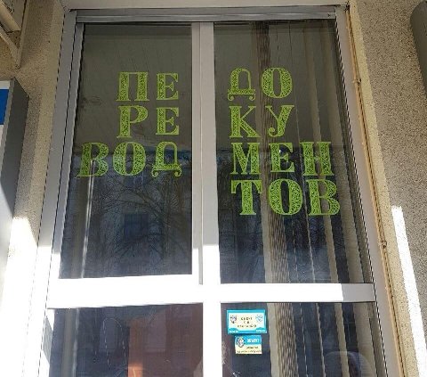 у 4 и It 4 1 В 4 4
