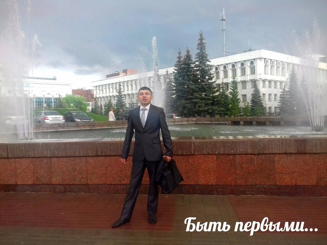 Быть первыми...