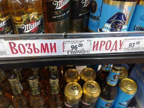 и of’ 2 МИЛЛЕР Пиво LOWENBRAU ORIGINAL BOSb [96 у a