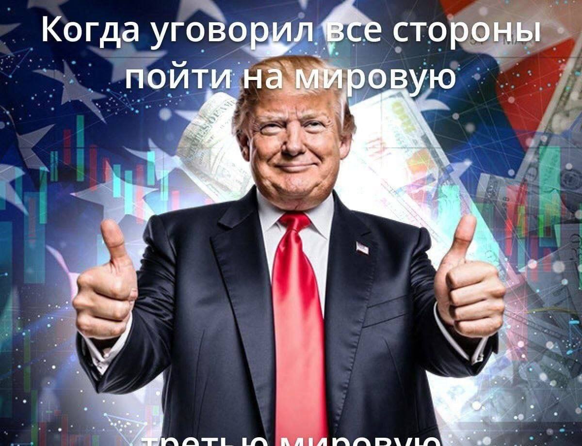 Когда уговорил fice стороны пойти 1 мировую 1 get