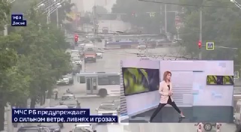MYC PB предупреждает № . 1 " ‘о сильном ветре, ливнях и грозах | мЧСРБ предупреждает ВОВ ae . $ MMC PB предупреждает = _ = —S