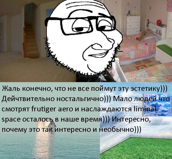 в A 4 Жаль конечно, что не все поймут эту Дейчтвительно ностальгично))) Manoa дей что смотрят frutiger aero и наслаждаются space наше ересно, почему это так интересно и