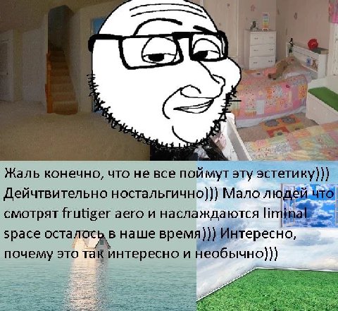 в A 4 Жаль конечно, что не все поймут эту Дейчтвительно ностальгично))) Manoa дей что смотрят frutiger aero и наслаждаются space наше ересно, почему это так интересно и