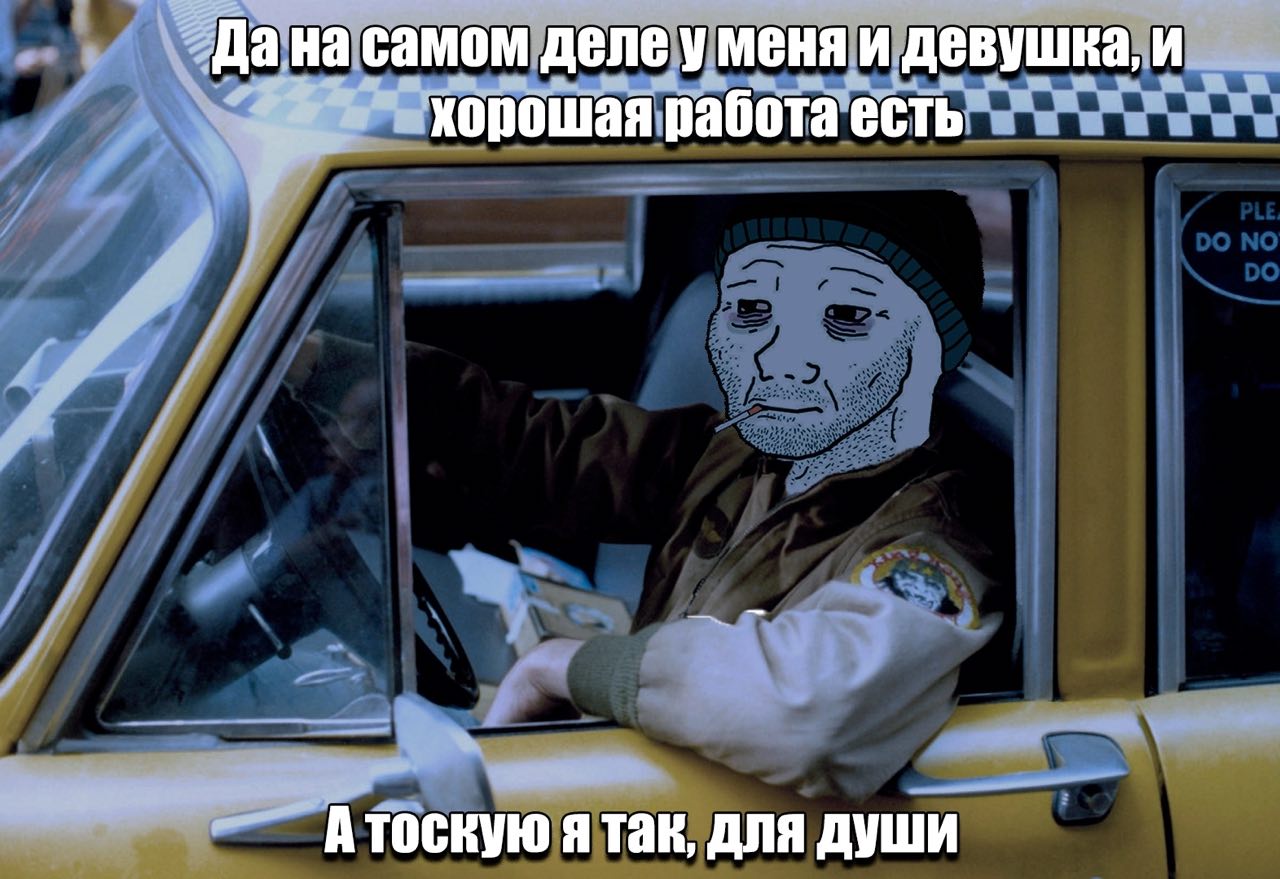 Дана самом деле у меня и девушка, и хорошая работа есть Атоскую я так, для души