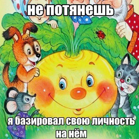 Не я базировал свою