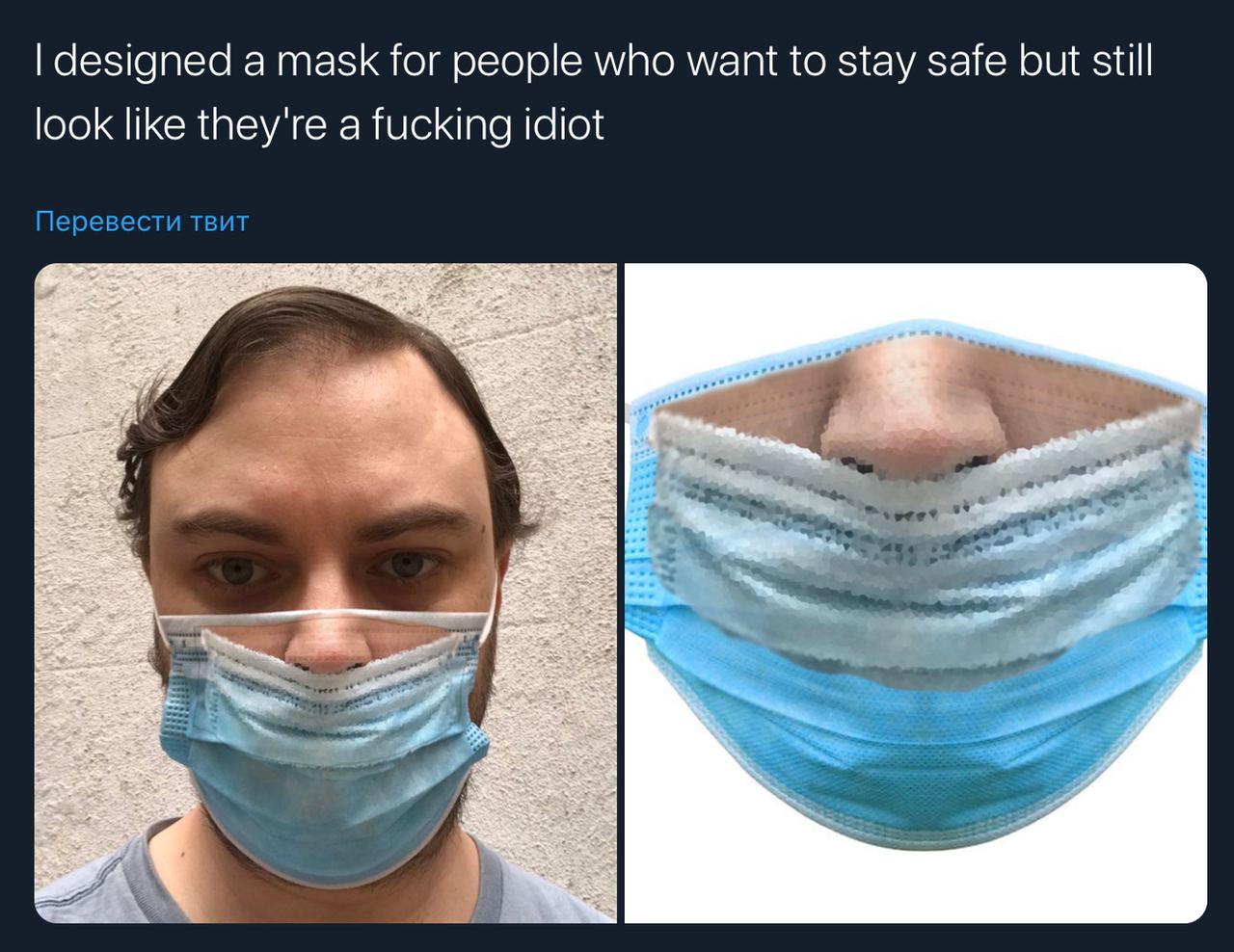 designed a mask for people who want to stay safe but still look like they're a fucking idiot Перевести твит
