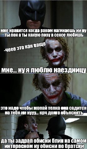 мне нравится когда раком нагинаешь ну ты пон а ты какую позу в сексе любишь ваше это мне... A люблю наездницу это надо чтобы жопай телка она садится на тебя нууу... крч долго даты задрал обисни блин н