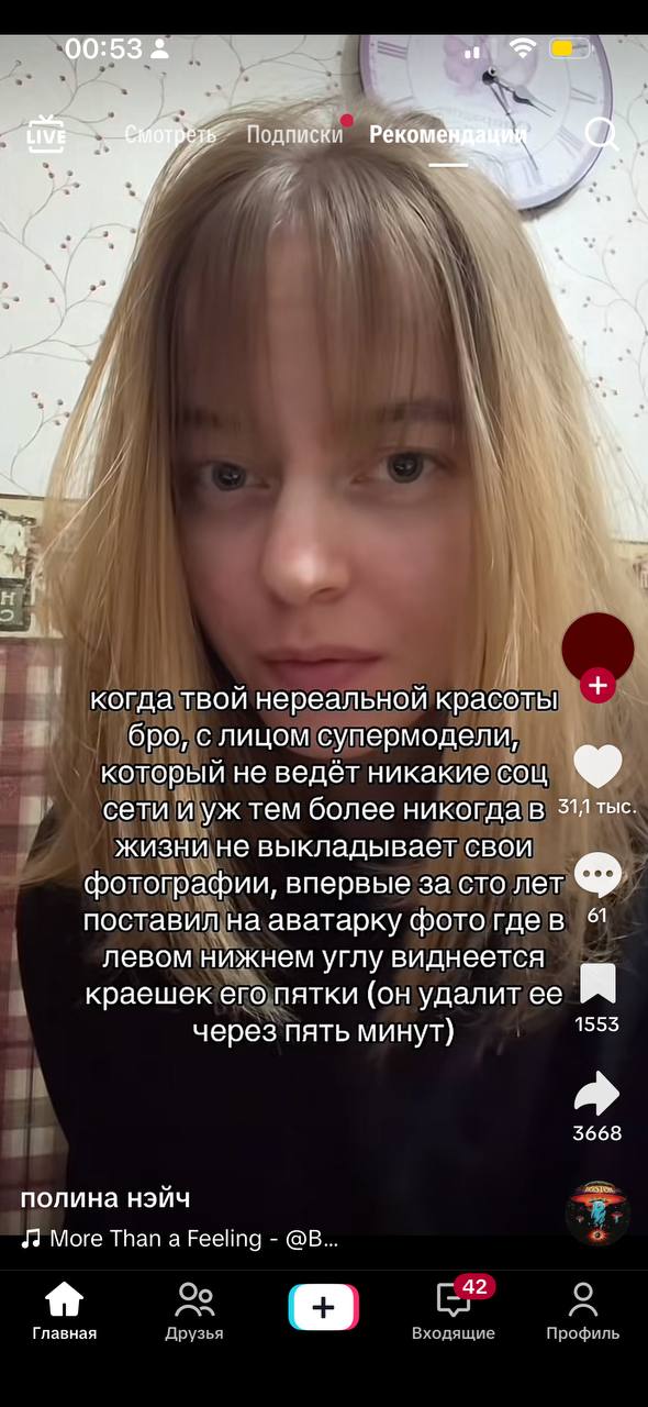 an Подпи и Рёко К i! когда твой нереальной красоты бро, слицом супермодели, который не ведёт никакие соц 4 сети и тем более никогда в 311 жизни не выкладывает свои фотографии, впервые за сто лет поста