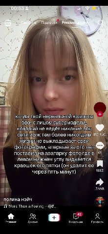 an Подпи и Рёко К i! когда твой нереальной красоты бро, слицом супермодели, который не ведёт никакие соц 4 сети и тем более никогда в 311 жизни не выкладывает свои фотографии, впервые за сто лет поста