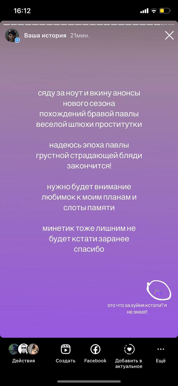 вас тоже касается

там будет клич про работу
и много-много-много душной праведной рефлексии