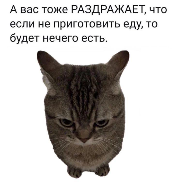 да.