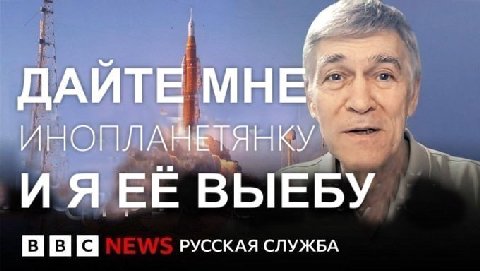 ДАЙТЕ МНЕ ЕЁ ВЫЕБУ РУССКАЯ СЛУЖБА