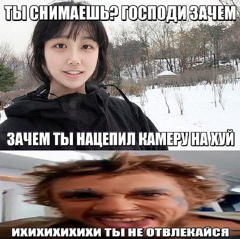 JAY wey 4 у ЗАЧЕМ ТЫ] НАЦЕПИЛ ВАМЕРУ ТЫ НЕ ОТВЛЕКАЙСЯ
