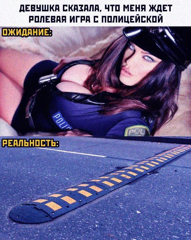 ДЕВУШКА СКАЗАЛА, ЧТО МЕНЯ ЖДЕТ РОЛЕВАЯ ИГРА С ПОЛИ ЦЕЙСКОЙ ОЖИДАНИЕ. 4