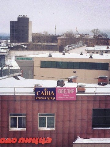 САНА if ЮВЕЛИР