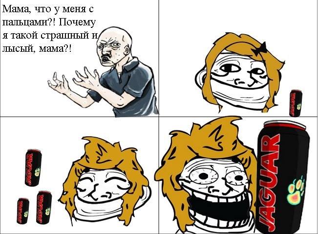 Мама, что у меня с пальцами?! Почему я такой страшный и лысый, мама?! 62 7