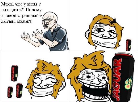 Мама, что у меня с пальцами?! Почему я такой страшный и лысый, мама?! 62 7