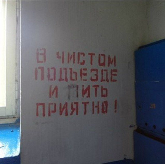 м 1 вы я =e,